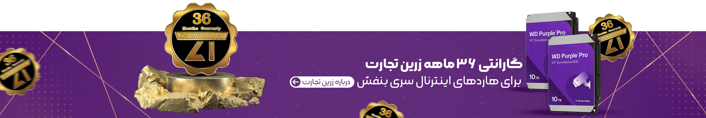 بنر گارانتی02