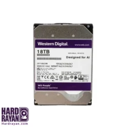 هارد دیسک اینترنال وسترن دیجیتال مدل Purple ظرفیت 18 ترابایت هاردرایان