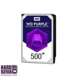 هارد دیسک اینترنال وسترن دیجیتال مدل Purple ظرفیت 500 گیگابایت هاردرایان