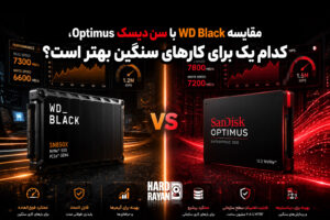 مقایسه WD Black با سن‌دیسک Optimus