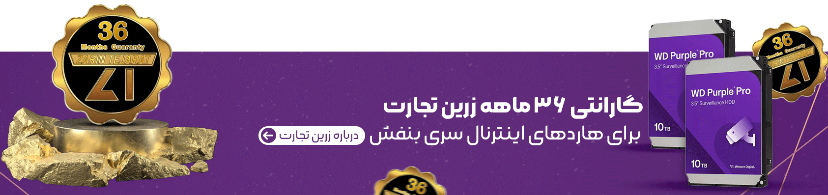 بنر گارانتی02