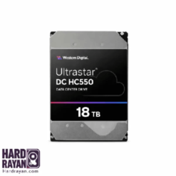 هارد دیسک اینترنال وسترن دیجیتال مدل Ultrastar ظرفیت 18 ترابایت هارد رایان