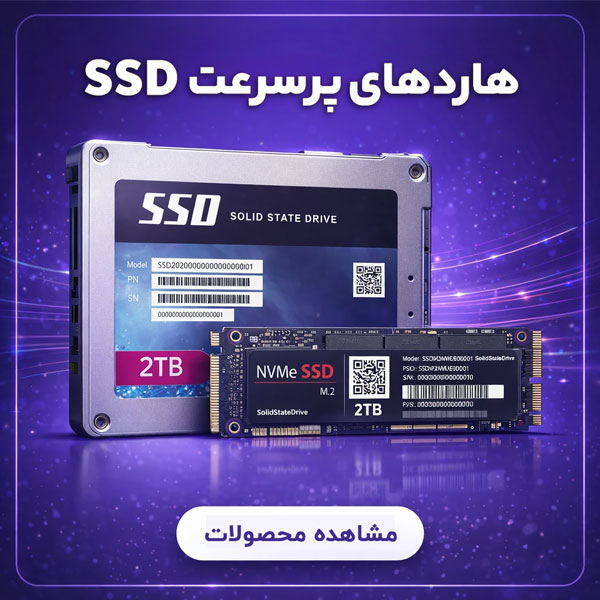 بنر فورش هاردهای SSD01