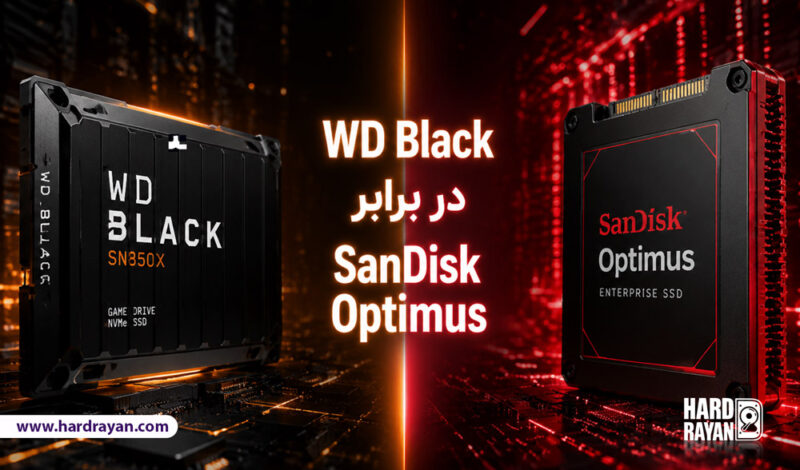 مقایسه WD Black با سن‌دیسک Optimus